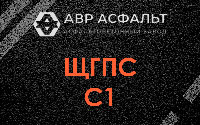 ЩГПС С1 в Лесколово