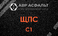 ЩПС С1 в Лесколово